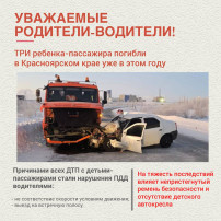 Обращение к водителям. Обращение к водителям.